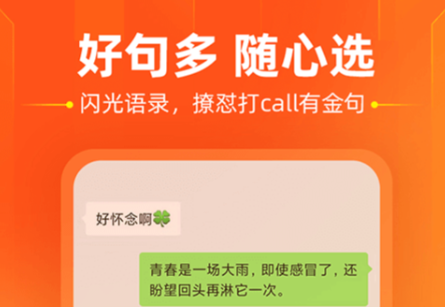 可以换键盘皮肤的软件有什么 有哪些应用可以换键盘皮肤截图
