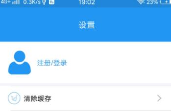 搜剧app有哪些 好用的看剧APP推荐截图