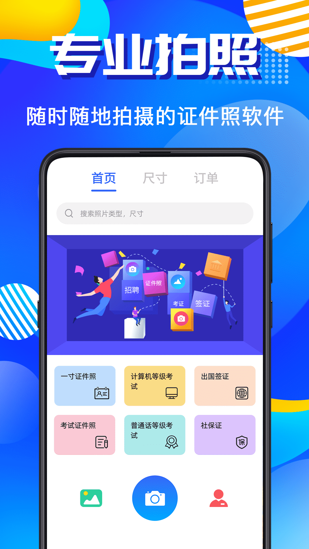 人工智能软件有哪些 经典的人工智能软件推荐截图