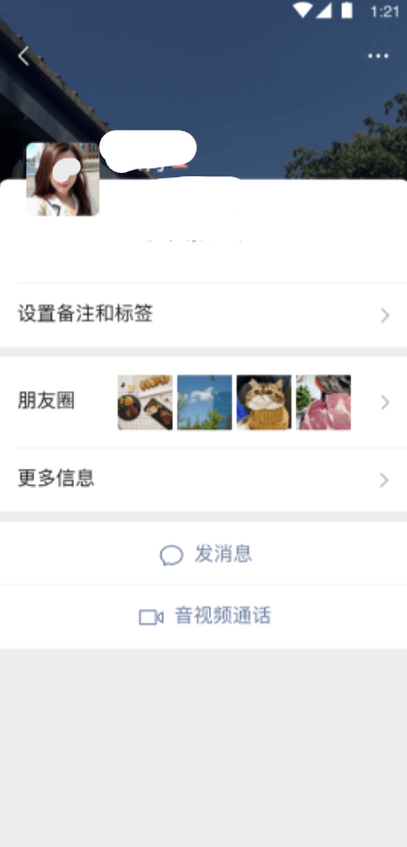 不花钱的聊天约会软件推荐 免费聊天交友app有哪些截图