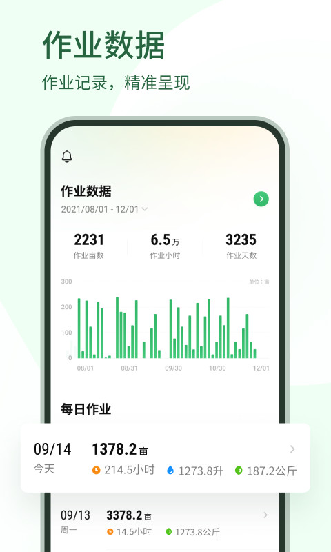 无人机航拍app软件下载 好用的无人机航拍APP下载推荐截图