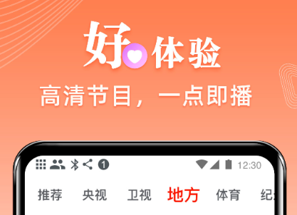 当下看港剧用哪个app免费 资源全且免费的港剧app推荐截图
