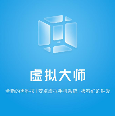 虚拟直播间搭建用什么软件 热门虚拟直播搭建app推荐截图