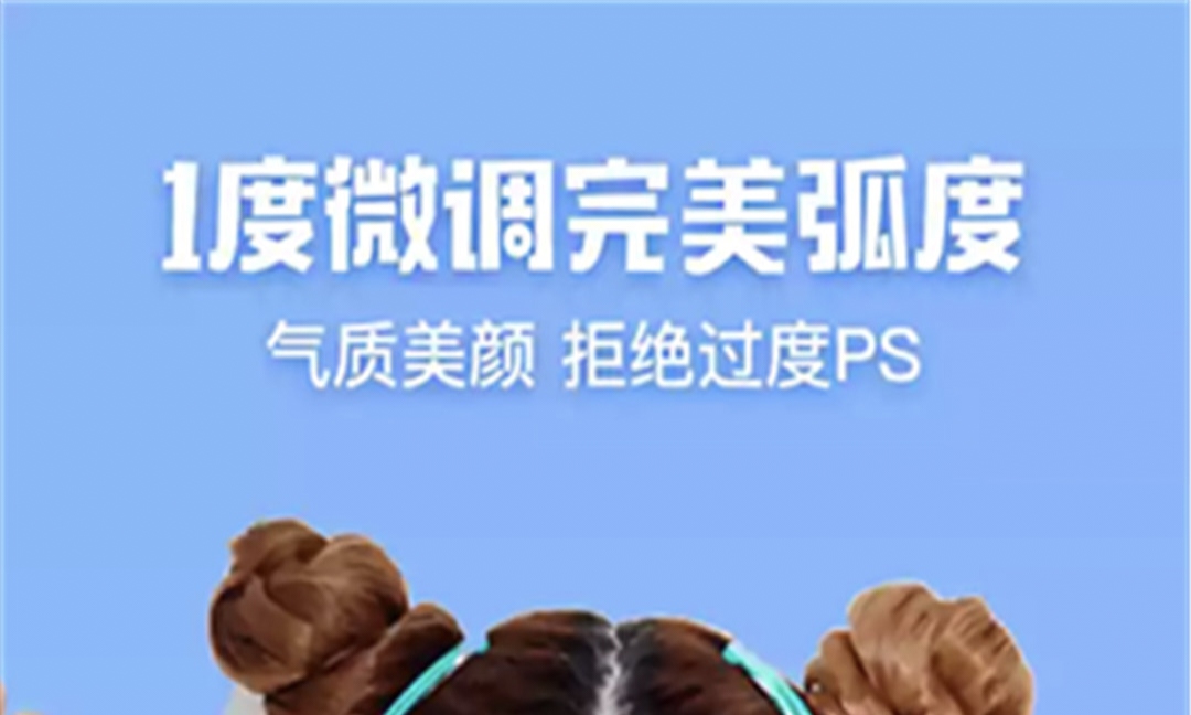 ins特效软件下载排行榜 Ins特效软件推荐截图