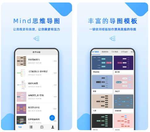 流程图软件哪个软件好 流程图软件排行榜盘点截图