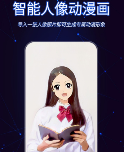制作動畫的軟件app有哪些 熱門制作動畫app大全截圖
