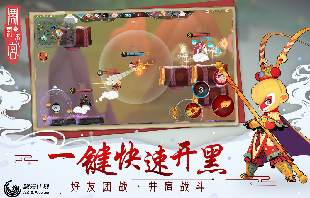 鬧鬧天宮怎么樣 鬧鬧天宮游戲介紹截圖