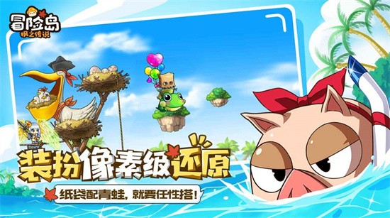 冒險島楓之傳說氪金厲害么 冒險島楓之傳說氪金分析截圖