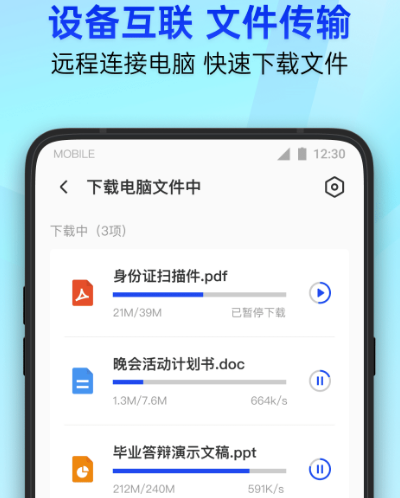 去广告的app推荐哪些 专门去广告软件大全截图