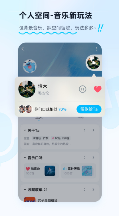 免费听歌神器app哪个最好