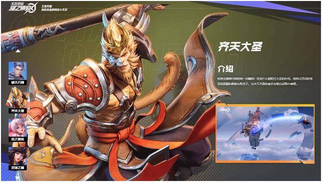 星之破晓鲨之猎刃澜怎么配队 星之破晓鲨之猎刃澜配队推荐截图