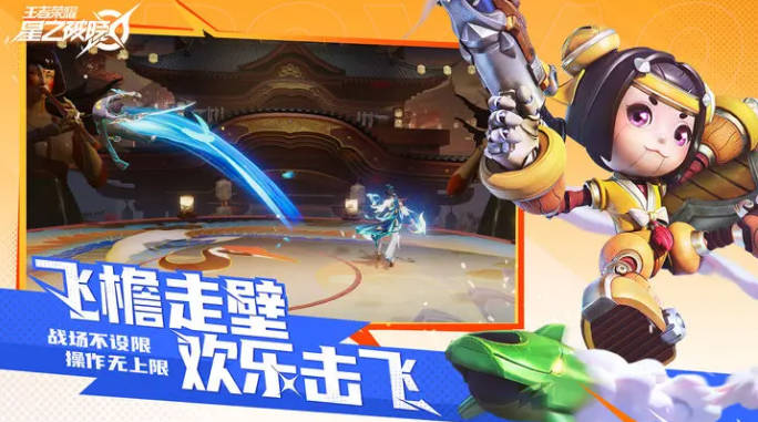 星之破曉魯班七號怎么樣 魯班七號人物介紹截圖