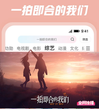 手机端免费看电影的软件哪个好用 电影软件有哪些可以免费使用截图