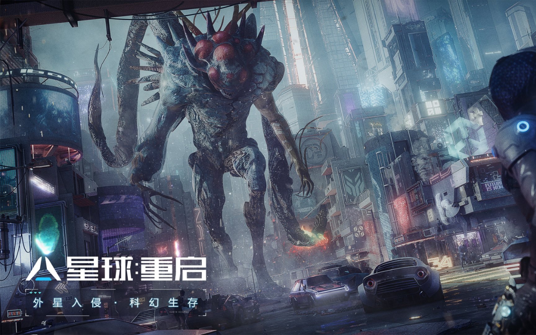 星球重启鲲怎么样 宠物鲲详细介绍截图