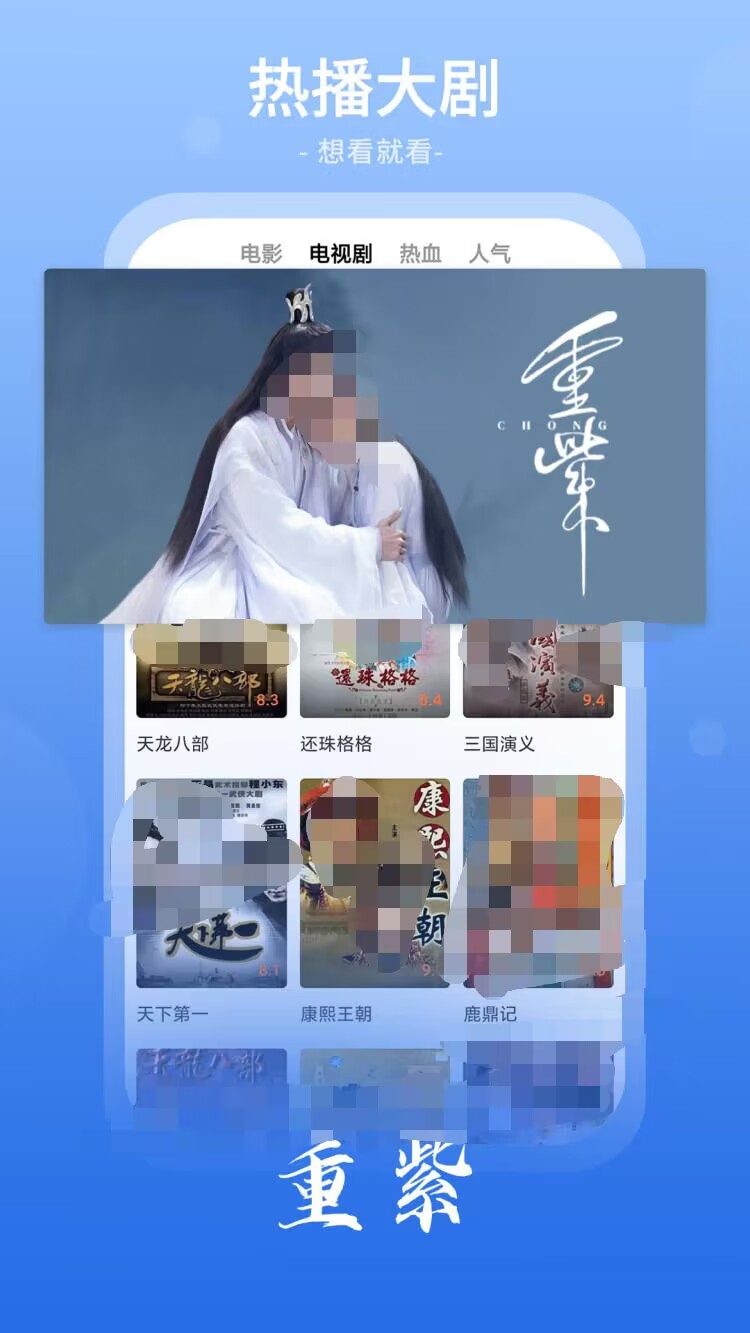 影视大全app哪个好用 影视大全软件app合集推荐截图