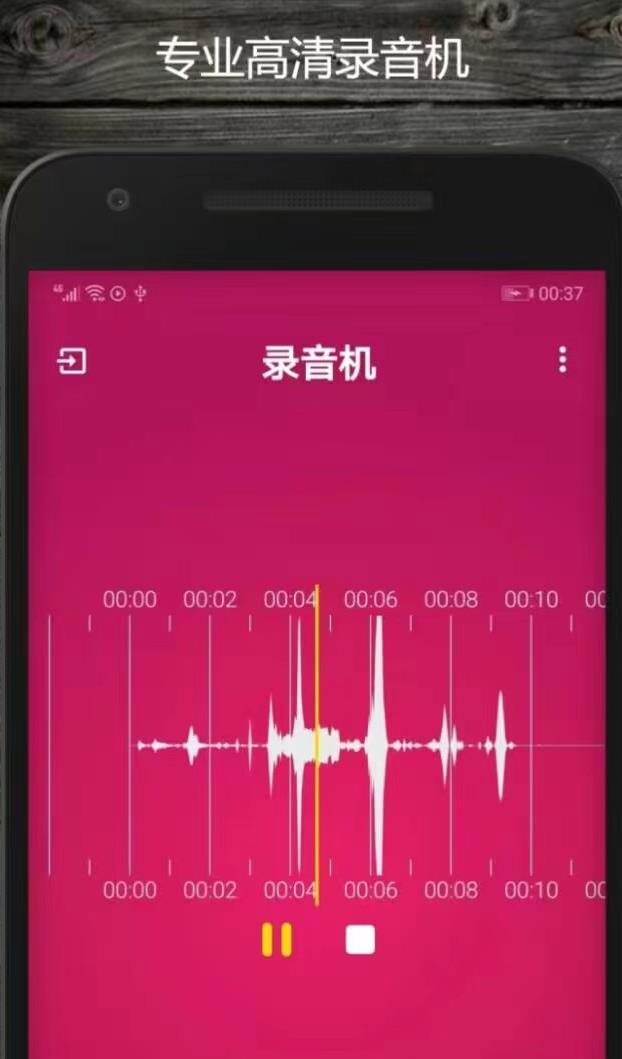 录制声音的软件有哪些 可以录制声音的软件分享截图