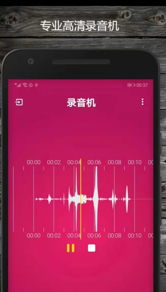 录制声音的软件有哪些