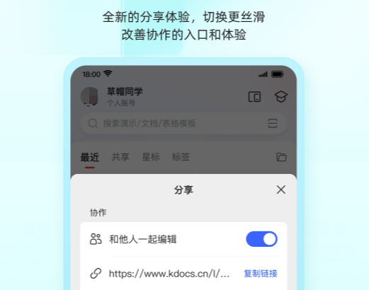 数据分析一般用什么软件 可以分析数据的app大全截图