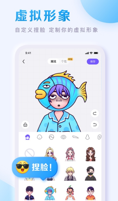 有没有阅后即焚的聊天软件 阅读后既焚社交软件盘点截图