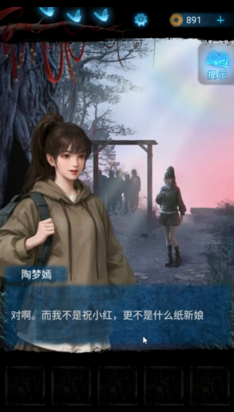 无间梦境角色名字有哪些 无间梦境角色详情介绍截图