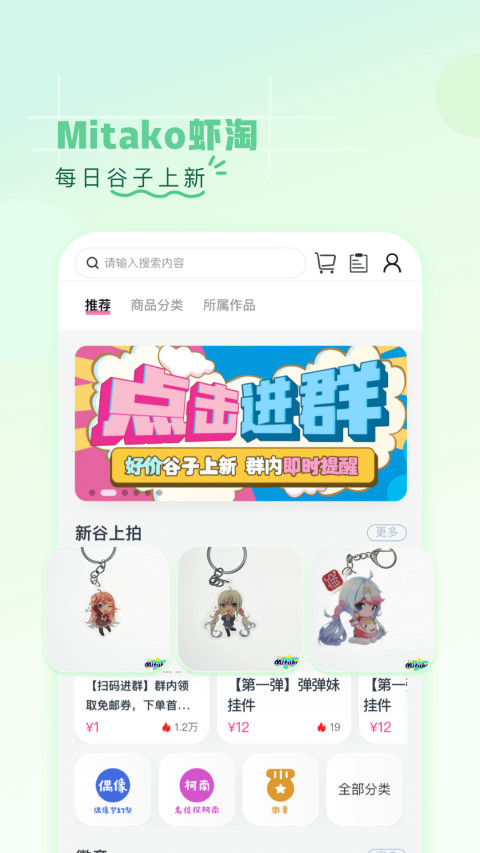 二次元虚拟人物聊天软件分享 二次元虚拟人物聊天软件APP有哪些截图