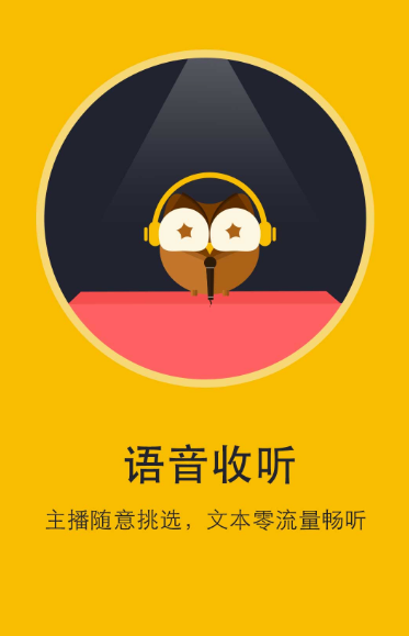 有没有阅读app安卓版 安卓版阅读APP精选截图