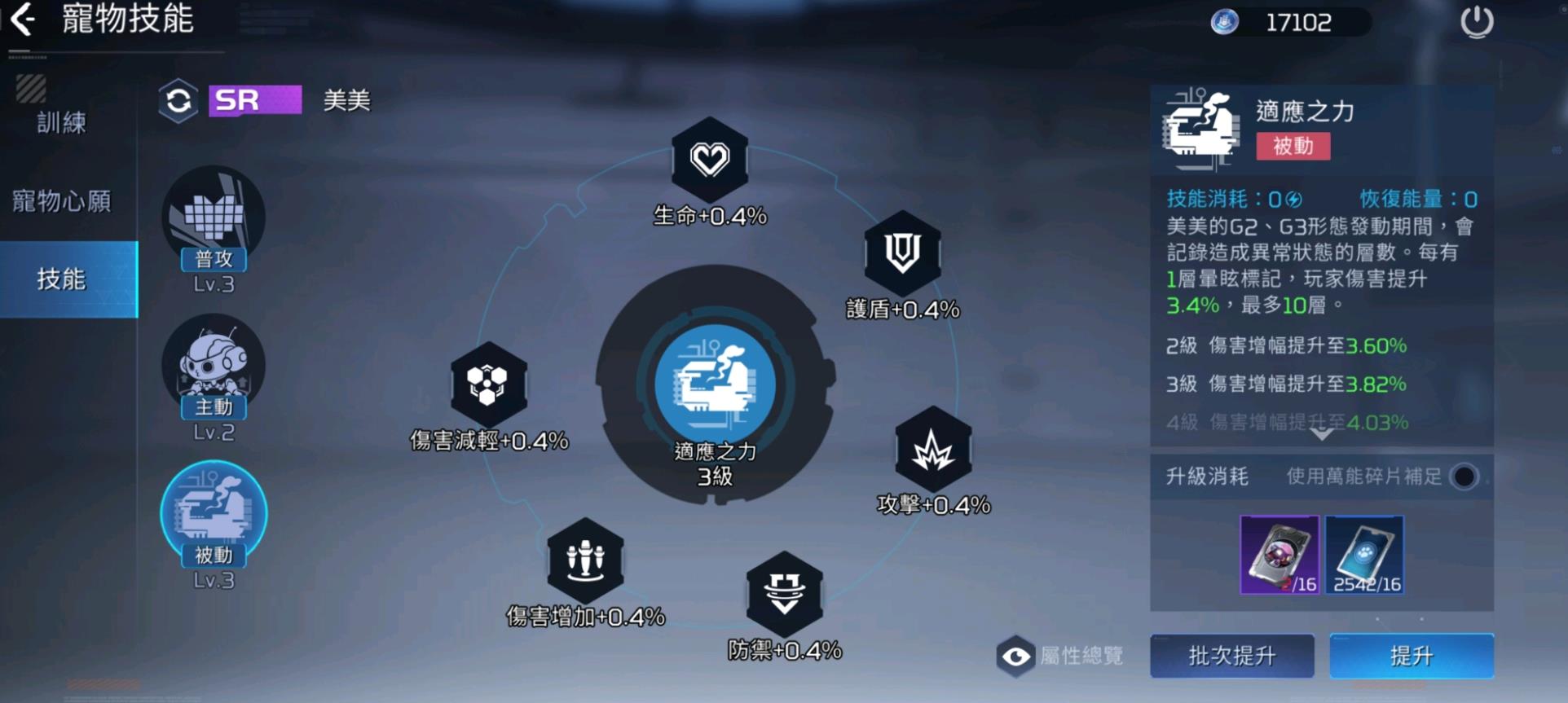 星球重启机械小霸王怎么样 星球重启机械小霸王强度一览截图