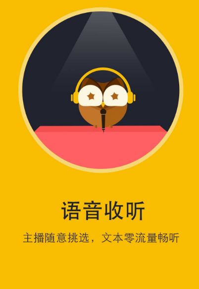 外刊阅读app有哪些 外看阅读软件推荐截图