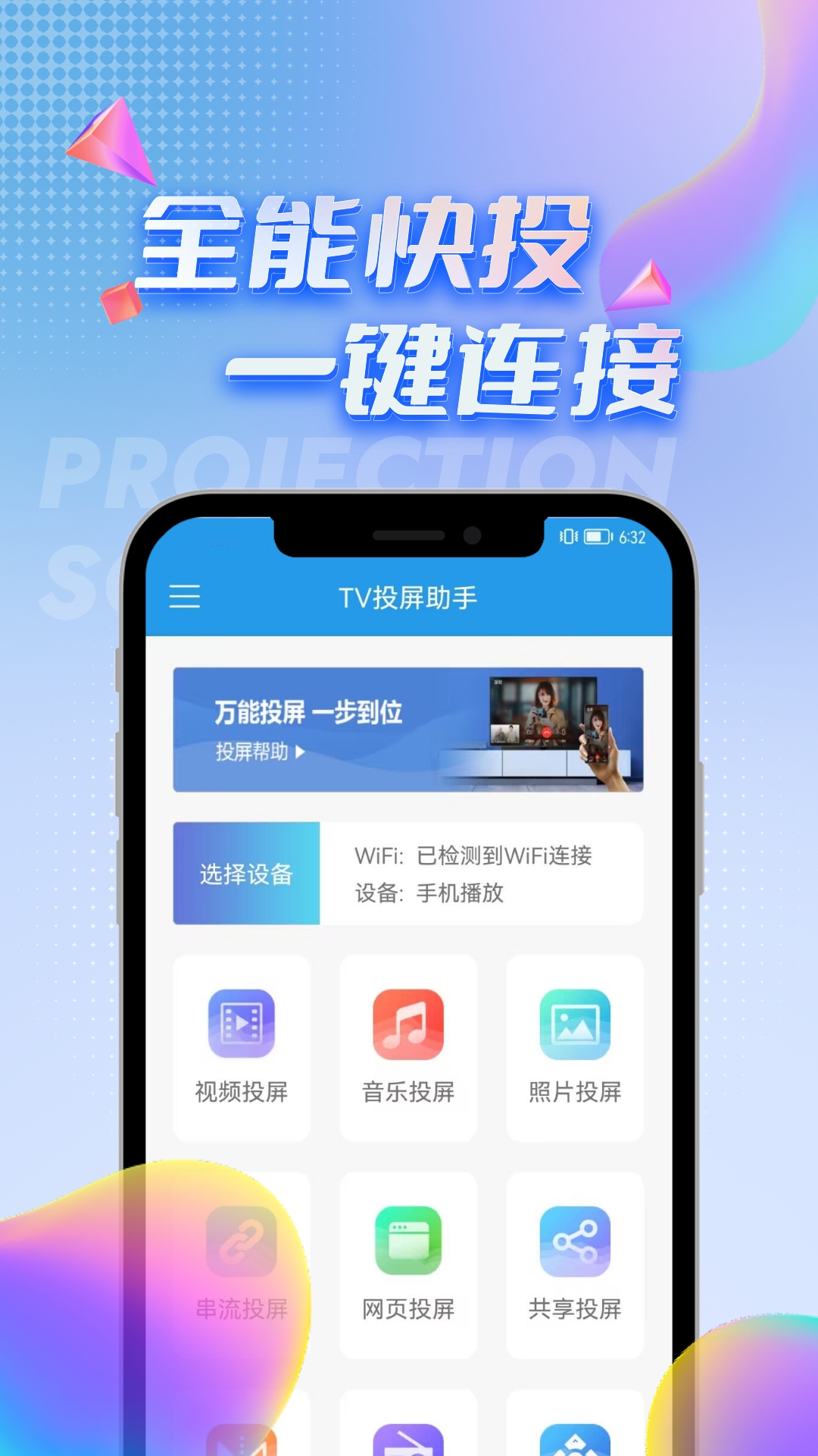 工具软件工具推荐 好用的软件工具有哪些截图