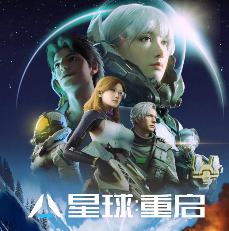 星球重啟公會(huì)退出方式介紹 工會(huì)退出方法分享
