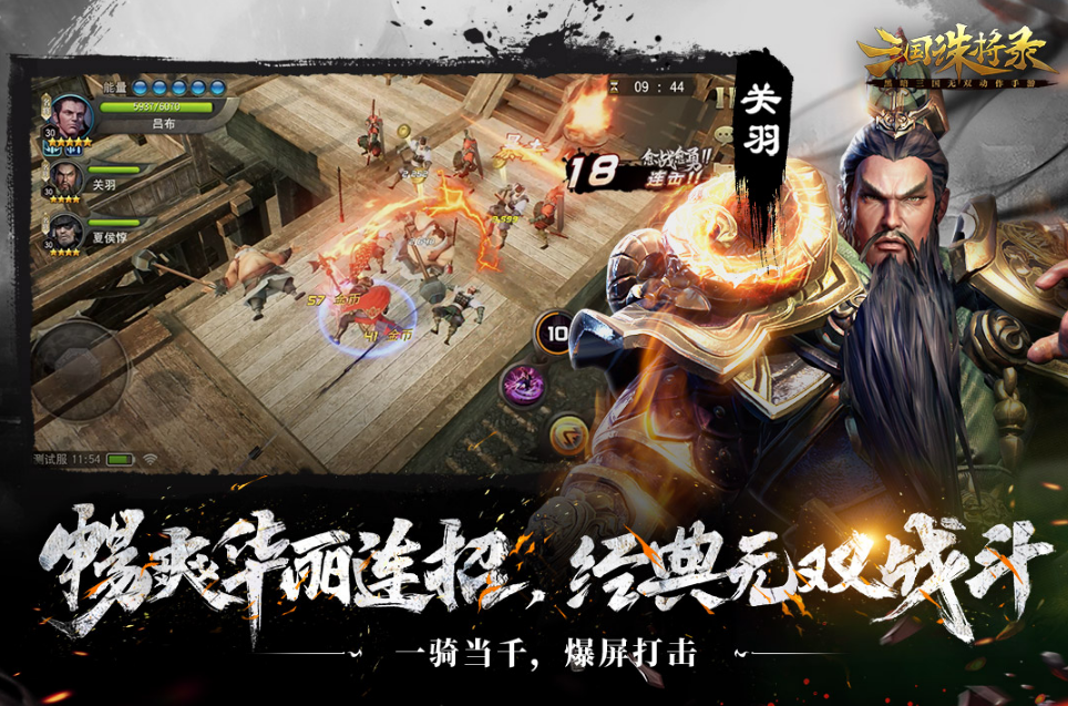 三國誅將錄聯(lián)盟幣如何獲取 聯(lián)盟幣獲取途徑介紹