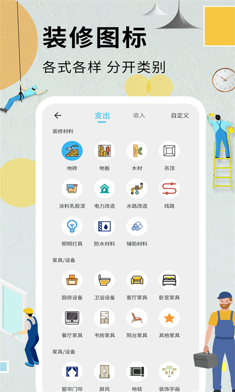 小公司一般用什么财务软件 好用的财务软件推荐截图