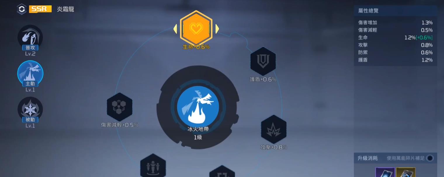 星球重启战争巨炮怎么样 星球重启战争巨炮强度分析