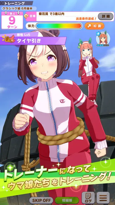 閃耀優(yōu)俊少女公測(cè)時(shí)間是什么時(shí)候 閃耀優(yōu)俊少女公測(cè)時(shí)間介紹截圖