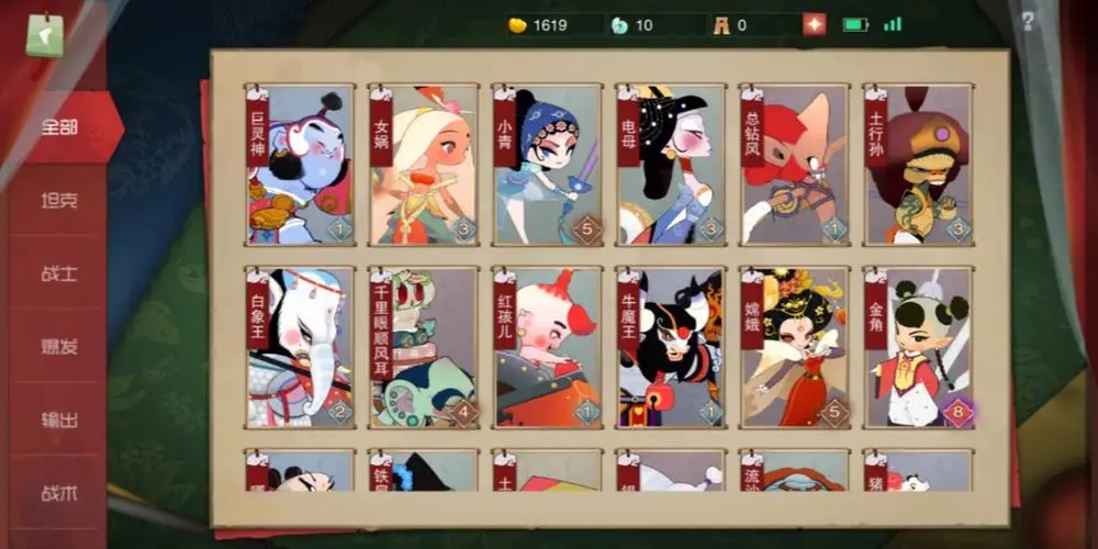 闹闹天宫二郎神怎么玩 闹闹天宫二郎神玩法详解截图