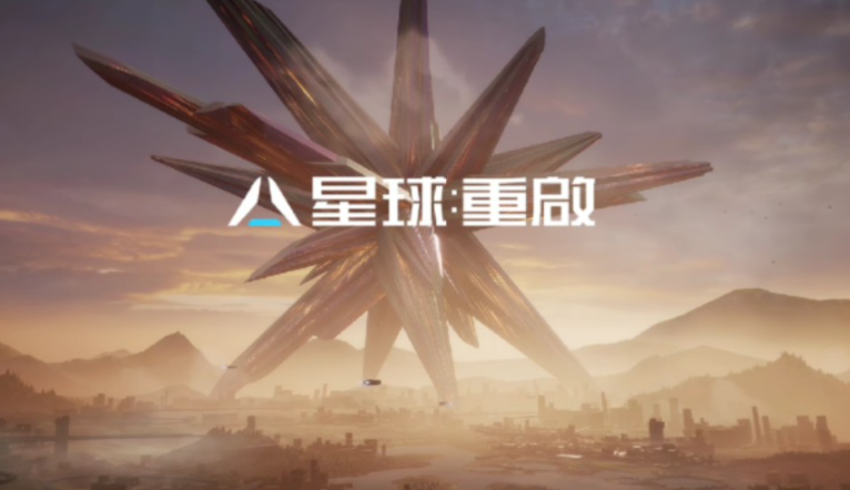 星球重启护盾核心怎么升级 护盾核心升级方法一览截图