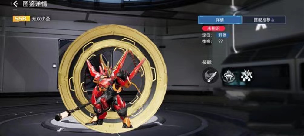 星球重启无双小圣的怎么样 星球重启无双小圣技能介绍截图