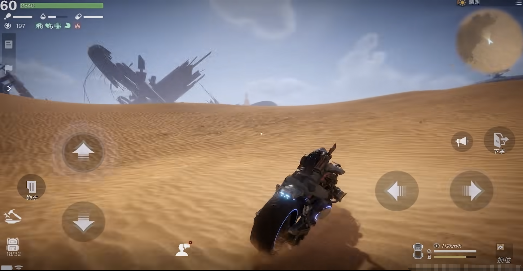 星球重啟過濾頭盔怎么制作 過濾頭盔制作方法一覽截圖