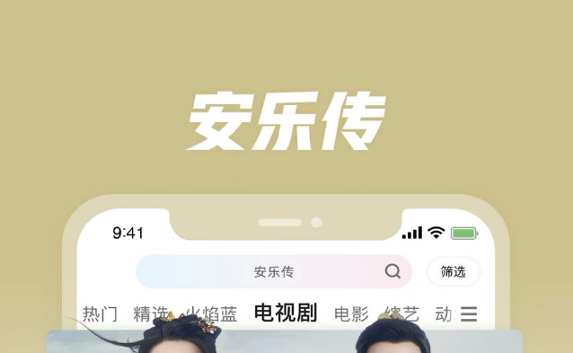 可以看app视频的软件哪个最靠谱 好用的看电视软件推荐截图