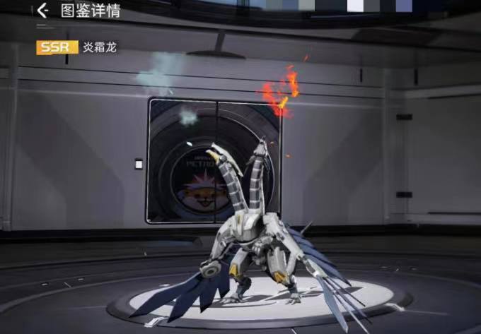 星球重啟炎霜龍有什么特點 星球重啟炎霜龍詳解截圖