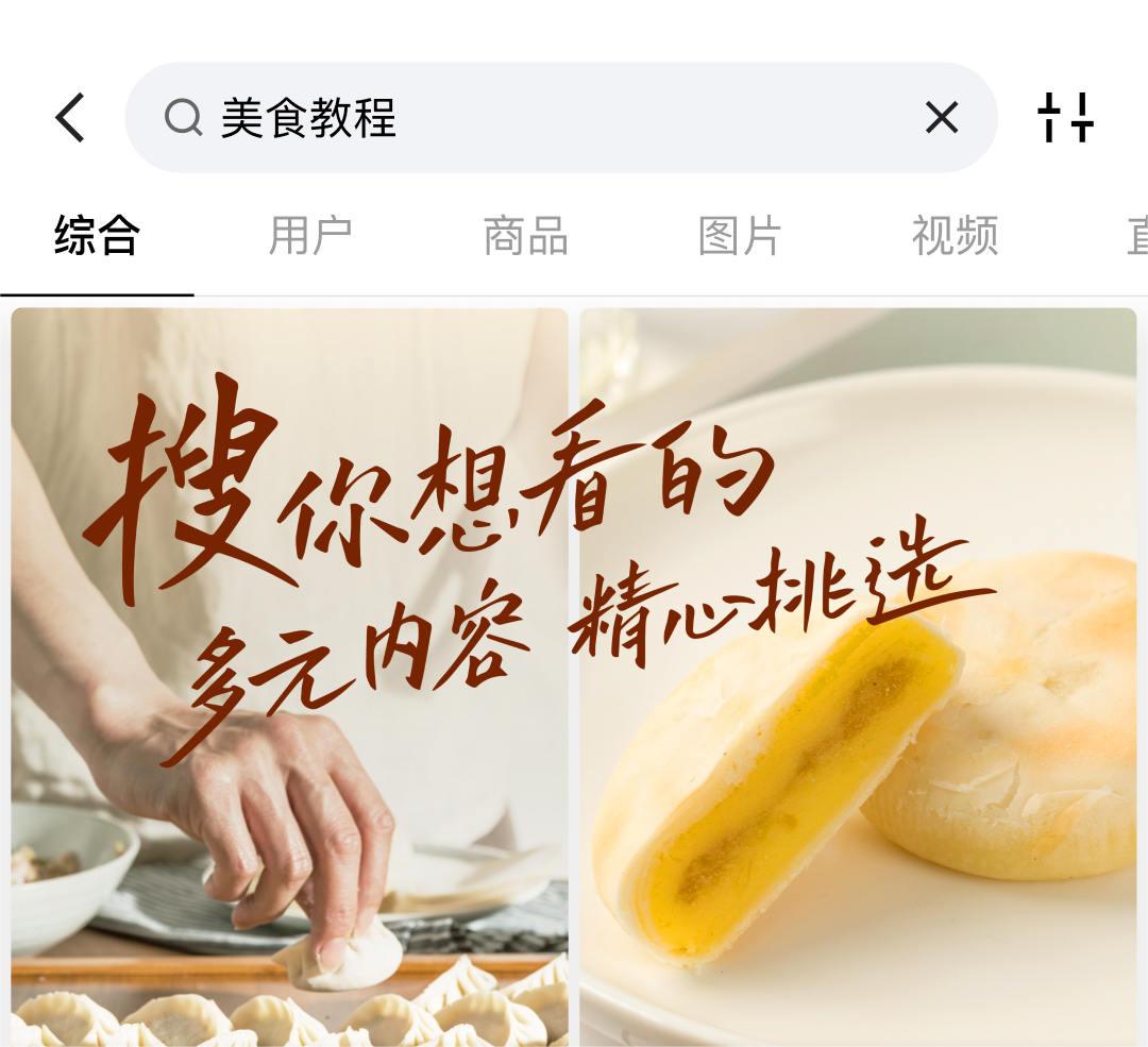 小视频软件有哪些 好用的小视频软件大全截图