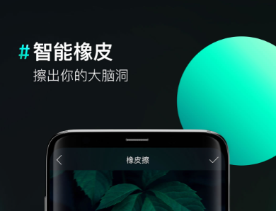 图片处理软件有哪些 可以处理图片的软件推荐截图