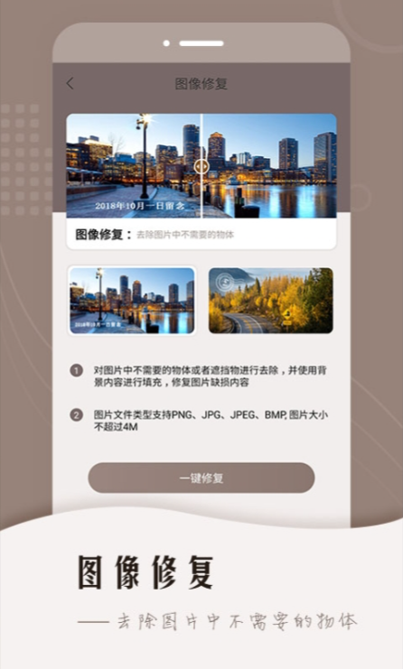 修改照片像素和尺寸的软件有什么 修改照片像素和尺寸的软件推荐截图