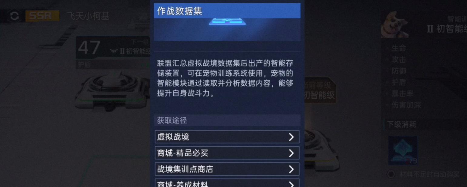 星球重启小小怎么样 星球重启小小介绍截图