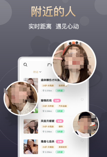 恋人app有哪些 恋人之间可以使用的软件下载截图