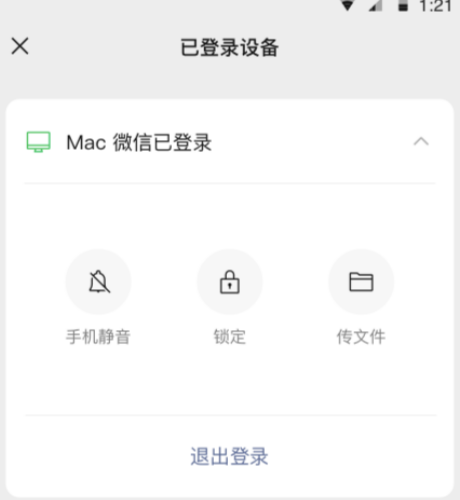 珠海公交巴士实时查询app哪个好 好用的乘公交车软件下载截图