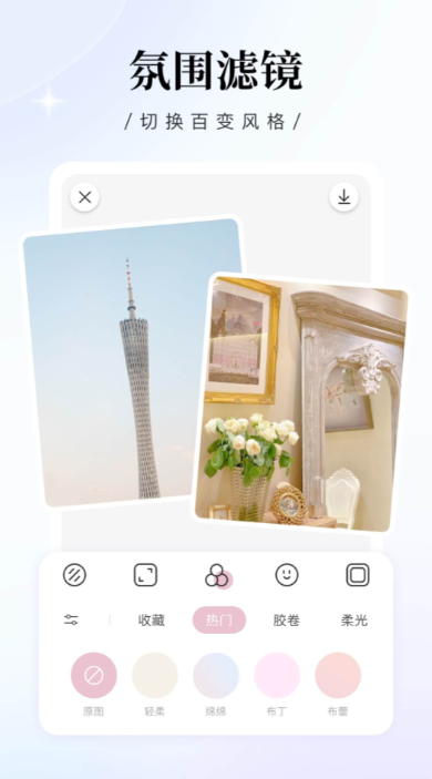 精品相机app大全 好用的相机软件排行榜截图
