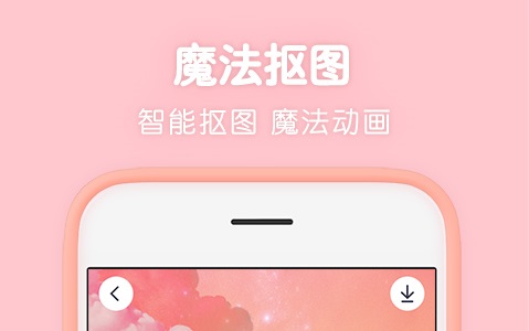 图像处理软件哪个好用 好用的修图软件下载推荐截图