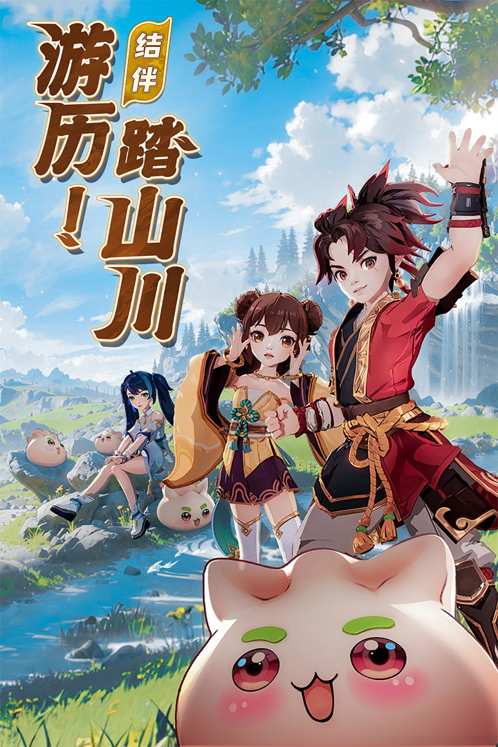 离火之境公测时间是什么时候 离火之境公测时间介绍截图
