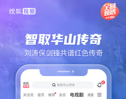 下载电影用哪个软件好 好用的下载电影app排行榜截图